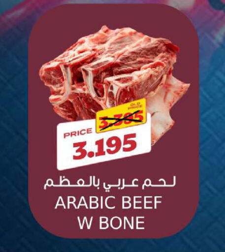 available at Sama mart in Bahrain