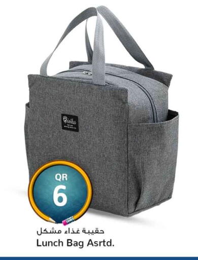 available at سفاري هايبر ماركت in قطر - الدوحة