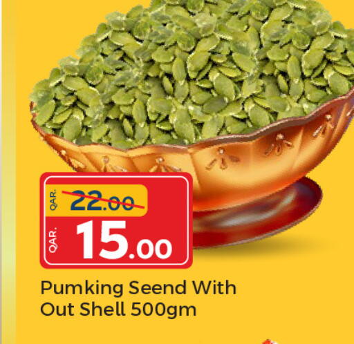 available at باريس هايبرماركت in قطر - الريان