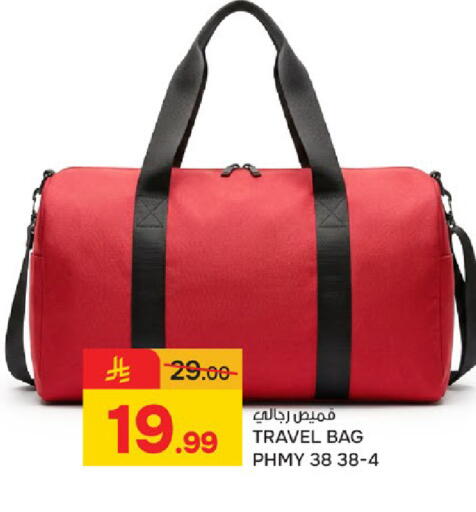 available at  باريس هايبرماركت in مملكة العربية السعودية, السعودية, سعودية - سيهات