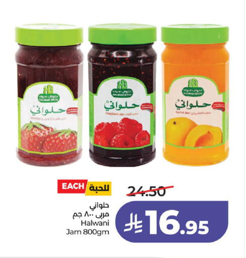 Apricot Raspberry available at LULU Hypermarket in KSA, Saudi Arabia, Saudi - Unayzah