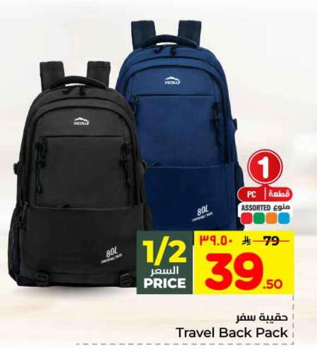 available at Hyper Al Wafa in KSA, Saudi Arabia, Saudi - Mecca