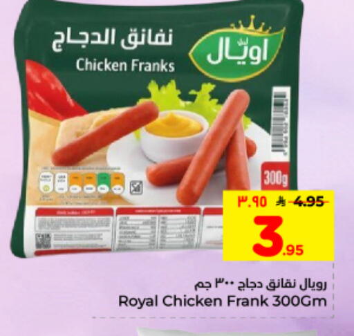 available at Hyper Al Wafa in KSA, Saudi Arabia, Saudi - Dammam
