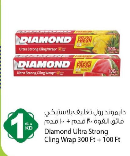available at Agricultural Food Products Co. in Kuwait - Jahra Governorate