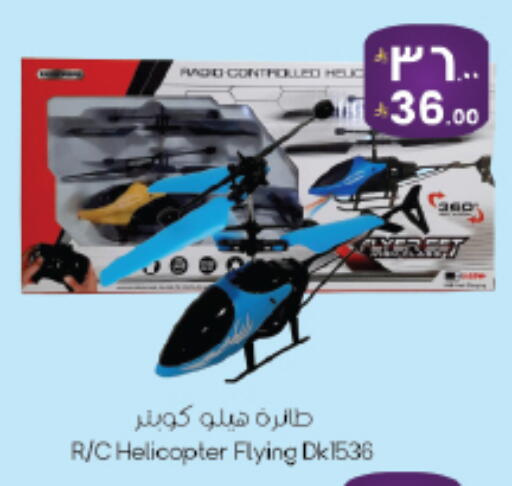 available at City Flower in KSA, Saudi Arabia, Saudi - Sakaka