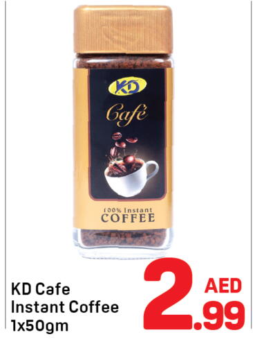 available at دي تو دي in الإمارات العربية المتحدة , الامارات - دبي