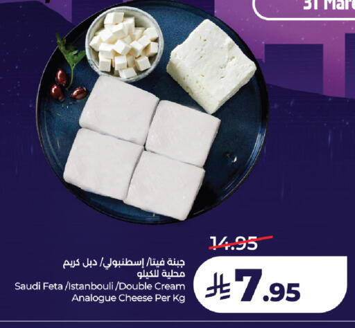 available at LULU Hypermarket in KSA, Saudi Arabia, Saudi - Khamis Mushait