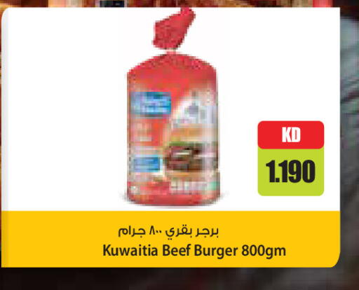 available at Grand Costo in Kuwait - Ahmadi Governorate