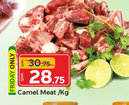 available at Paris Hypermarket in Qatar - Al-Shahaniya