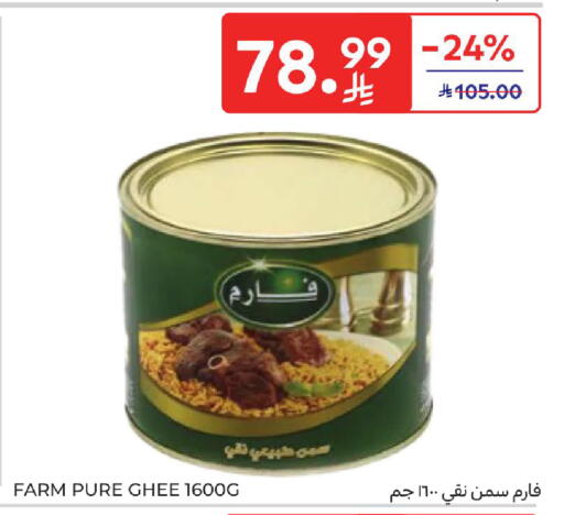 available at Carrefour in KSA, Saudi Arabia, Saudi - Jeddah