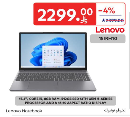 available at Carrefour in KSA, Saudi Arabia, Saudi - Riyadh