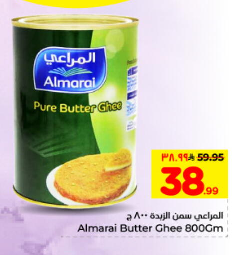 available at Hyper Al Wafa in KSA, Saudi Arabia, Saudi - Dammam