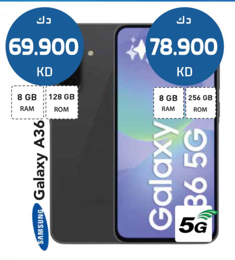 available at Grand Hyper in Kuwait - Jahra Governorate