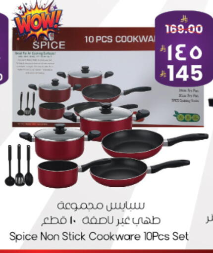 available at City Flower in KSA, Saudi Arabia, Saudi - Najran