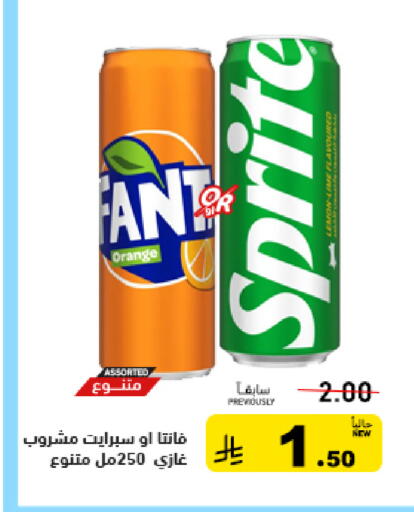 Orange available at Aswaq Ramez in KSA, Saudi Arabia, Saudi - Qatif