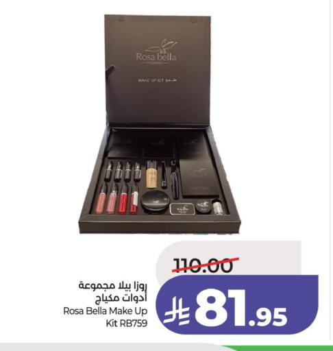 available at لولو هايبرماركت in مملكة العربية السعودية, السعودية, سعودية - الجبيل‎