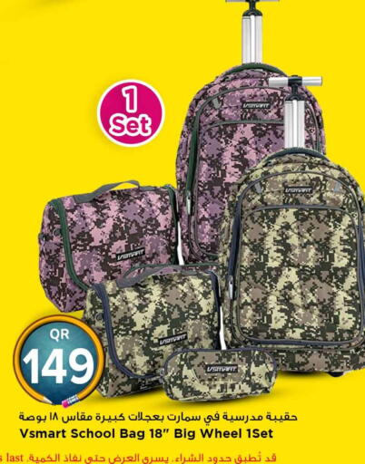 available at مرزا هايبرماركت in قطر - الريان