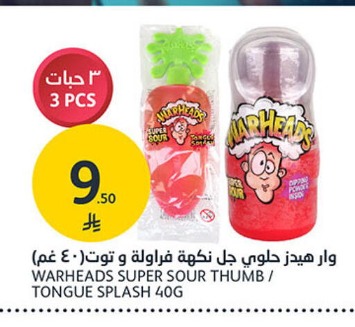 available at مركز الجزيرة للتسوق in مملكة العربية السعودية, السعودية, سعودية - الرياض