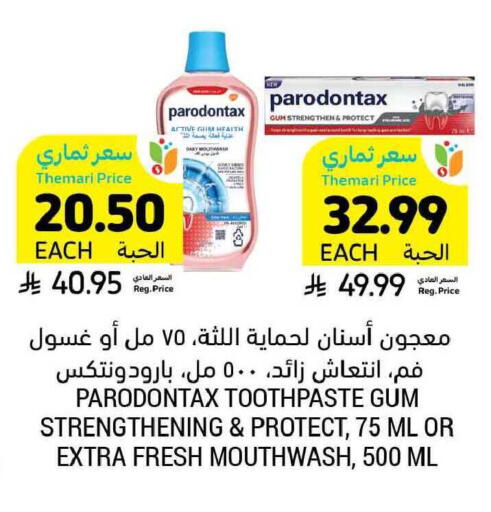 available at Tamimi Market in KSA, Saudi Arabia, Saudi - Ar Rass