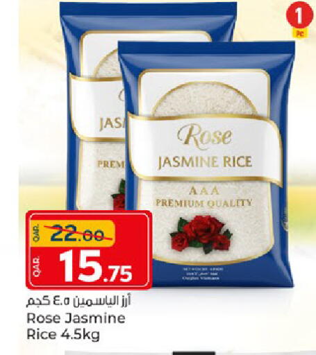 available at Paris Hypermarket in Qatar - Al Rayyan