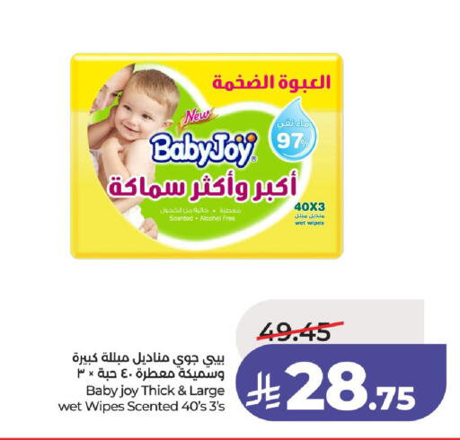 available at لولو هايبرماركت in مملكة العربية السعودية, السعودية, سعودية - الرياض