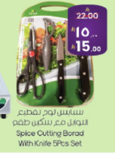 available at ستي فلاور in مملكة العربية السعودية, السعودية, سعودية - حائل‎
