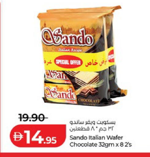 available at لولو هايبرماركت in الإمارات العربية المتحدة , الامارات - أبو ظبي