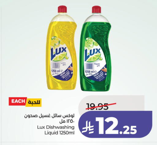 Lemon available at لولو هايبرماركت in مملكة العربية السعودية, السعودية, سعودية - الجبيل‎