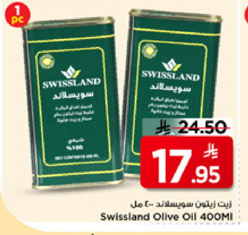 available at Mark & Save in KSA, Saudi Arabia, Saudi - Al Khobar
