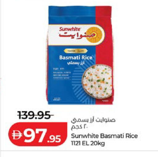 available at Lulu Hypermarket in UAE - Abu Dhabi