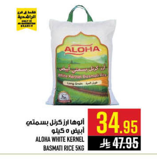 available at Abraj Hypermarket in KSA, Saudi Arabia, Saudi - Mecca