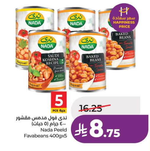 Tomato available at لولو هايبرماركت in مملكة العربية السعودية, السعودية, سعودية - الجبيل‎