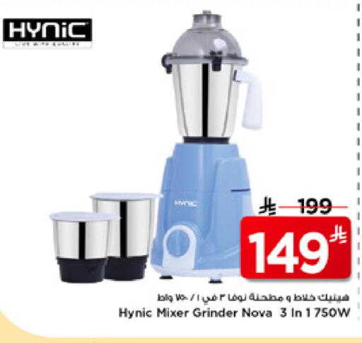 available at Mark & Save in KSA, Saudi Arabia, Saudi - Al Khobar