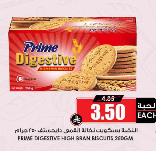 available at Prime Supermarket in KSA, Saudi Arabia, Saudi - Najran
