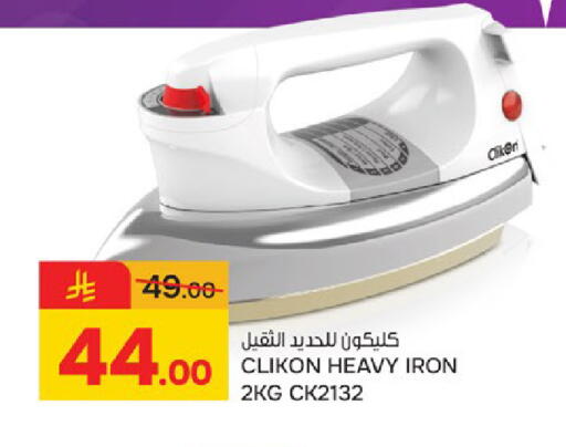 available at Paris Hypermarket in KSA, Saudi Arabia, Saudi - Al Khobar