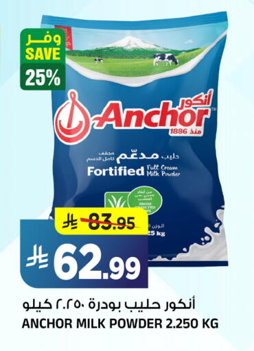 available at Al Madina Hypermarket in KSA, Saudi Arabia, Saudi - Riyadh