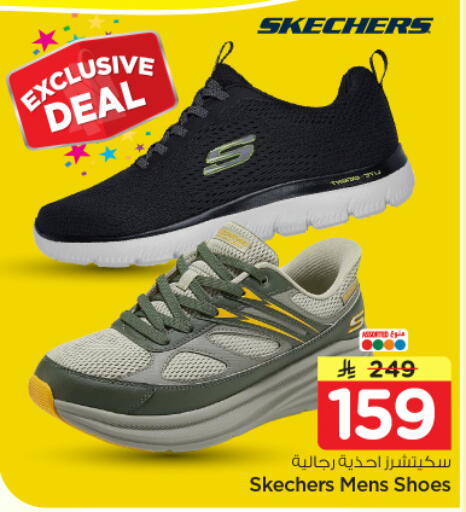 available at نستو in مملكة العربية السعودية, السعودية, سعودية - الرياض