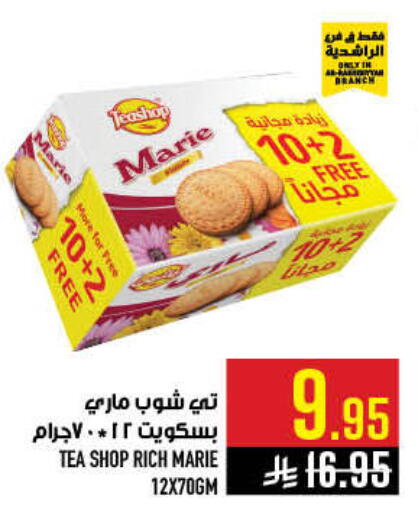 available at Abraj Hypermarket in KSA, Saudi Arabia, Saudi - Mecca
