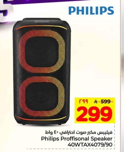 available at Hyper Al Wafa in KSA, Saudi Arabia, Saudi - Mecca