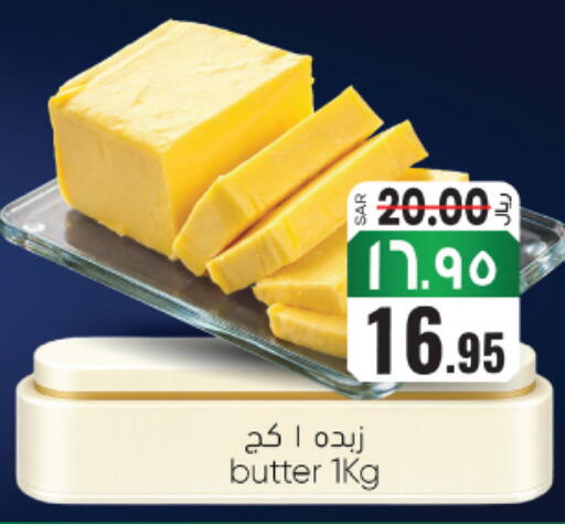 available at ستي فلاور in مملكة العربية السعودية, السعودية, سعودية - نجران