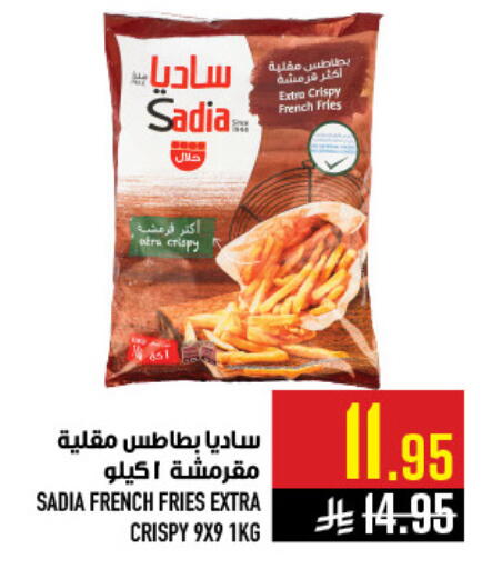 available at أبراج هايبر ماركت in مملكة العربية السعودية, السعودية, سعودية - مكة المكرمة