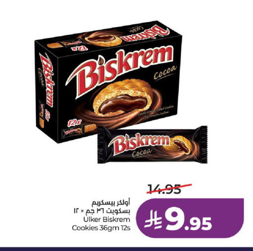 available at LULU Hypermarket in KSA, Saudi Arabia, Saudi - Hail