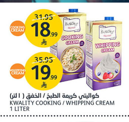 available at مركز الجزيرة للتسوق in مملكة العربية السعودية, السعودية, سعودية - الرياض