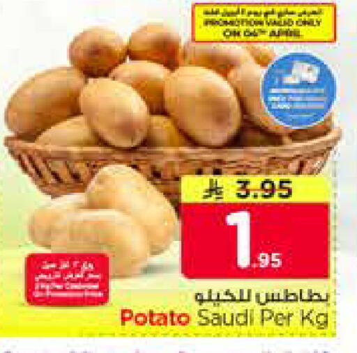 Potato from Saudi Arabia available at نستو in مملكة العربية السعودية, السعودية, سعودية - الرياض