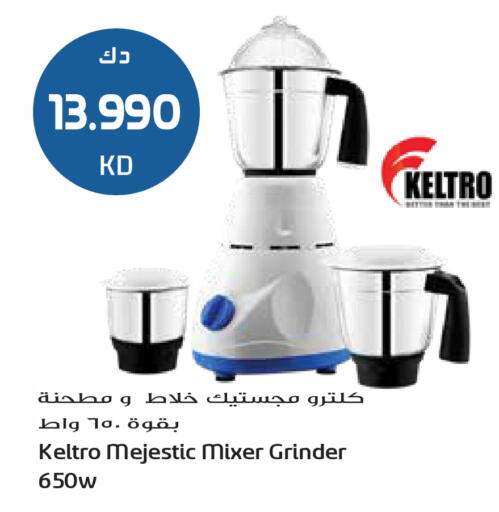 available at Grand Hyper in Kuwait - Ahmadi Governorate