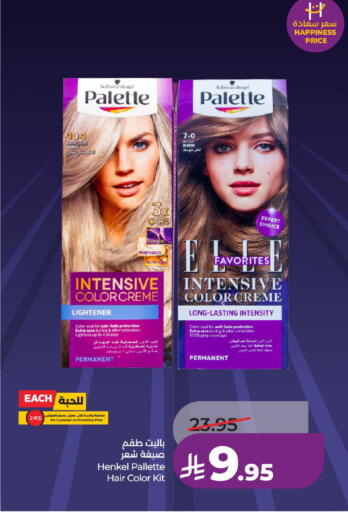 available at لولو هايبرماركت in مملكة العربية السعودية, السعودية, سعودية - الرياض