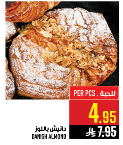 available at أبراج هايبر ماركت in مملكة العربية السعودية, السعودية, سعودية - مكة المكرمة