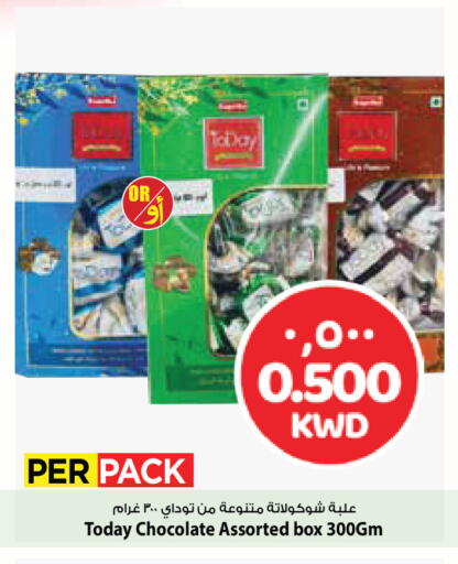available at Mark & Save in Kuwait - Ahmadi Governorate