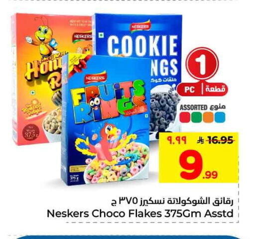 available at Hyper Al Wafa in KSA, Saudi Arabia, Saudi - Mecca