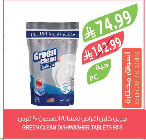 available at Farm  in KSA, Saudi Arabia, Saudi - Sakaka